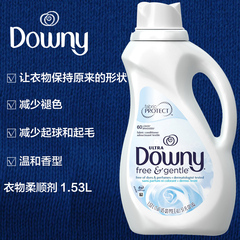 美国原装进口 Downy 丹妮当妮衣物柔顺剂(温和香型)1.53L