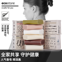 ecostore纯天然进口香皂80g*6 洗澡洗脸沐浴皂新西兰正品男女肥皂