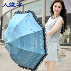 天堂伞加强防晒防紫外线韩国蕾丝公主遮太阳晴雨伞折叠宫廷风穹顶