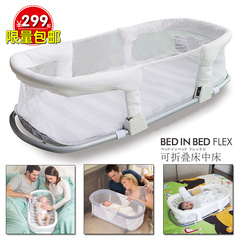 天天特价包邮婴儿床新生儿床中床便携式婴儿床折叠床BB床初生宝宝