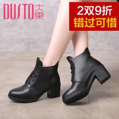 DUSTO/大东2016秋冬新款英伦风高跟粗跟马丁靴女鞋短靴DW16D3896R