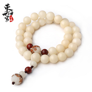 Bodhi in the East Lotus family of white lime double ring bracelet bracelets lobular rosewood accessories for men and women