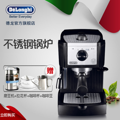 Delonghi/德龙 EC156.B半自动咖啡机家用意式泵压咖啡机 联保