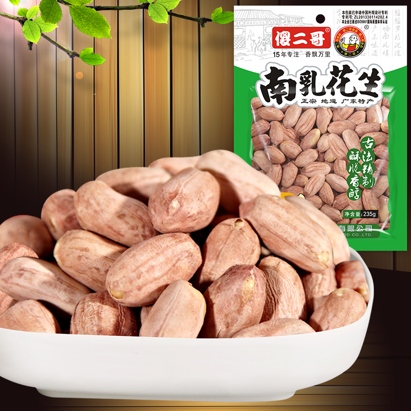 【傻二哥_南乳花生】蒜香花生米235g 广东零食炒货 南乳烤花生仁产品展示图2