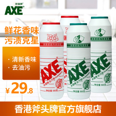 香港AXE斧头牌洗洁精花茶无毒餐洗净1.08kg*5瓶赠500g去污粉
