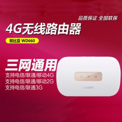 ZTE/中兴4G无线路由器随身wifi电信联通三网上网设备支持苹果mac