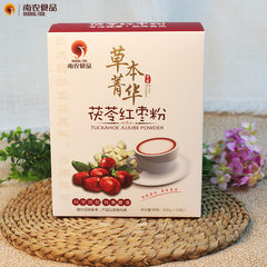 南农茯苓红枣粉茯苓粉红枣粉薏仁麦五谷代餐粉雀益之谷坊旗舰店