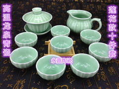 莲花款功夫茶具套装 陶瓷 茶道茶杯 龙泉青瓷 盖碗茶碗 整套 茶壶