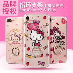 HelloKitty iphone7plus手机壳超薄透明防摔iPhone7支架软壳苹果7