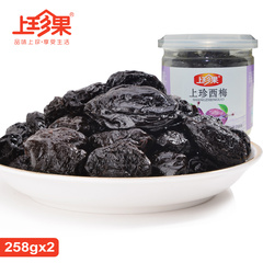 【上珍果_西梅干258g×2罐】蜜饯果脯果肉果干 休闲办公室零食