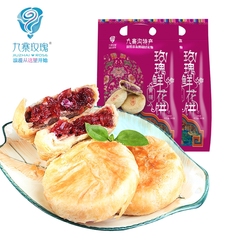 九寨玫瑰青稞味鲜花饼礼袋传统糕点特产休闲零食品300g*2袋