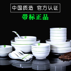 顺祥陶瓷餐具套装16/56头家用碗碟套装韩式饭碗菜盘子汤碗高脚碗