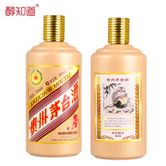 正品茅台丙申猴年纪念酒53度 500ml 酱香型高度白酒