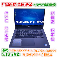 Dell/戴尔 灵越15(7560) Ins15-1725 燃7000 窄边框 游戏笔记本