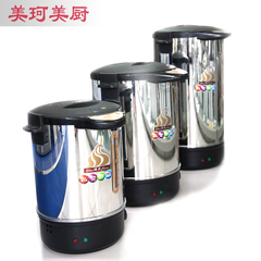 商用电热开水桶 奶茶保温桶不锈钢开水器 双层可调温 28-68L