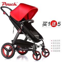 Pouch婴儿推车高景观婴儿车四轮避震推行轻便可坐躺可折叠拖行P69