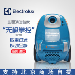 Electrolux/伊莱克斯ZE346B吸尘器家用原装进口卧式尘袋吸尘器