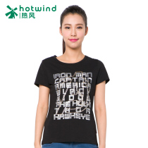 热风女装2015夏季短袖漫威T恤女款纯棉圆领印花T恤女修身01H5419