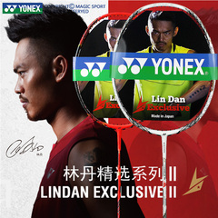 yonex/尤尼克斯官网羽毛球拍yy林丹进攻拍新款VTZF2LD双刃10DUO10