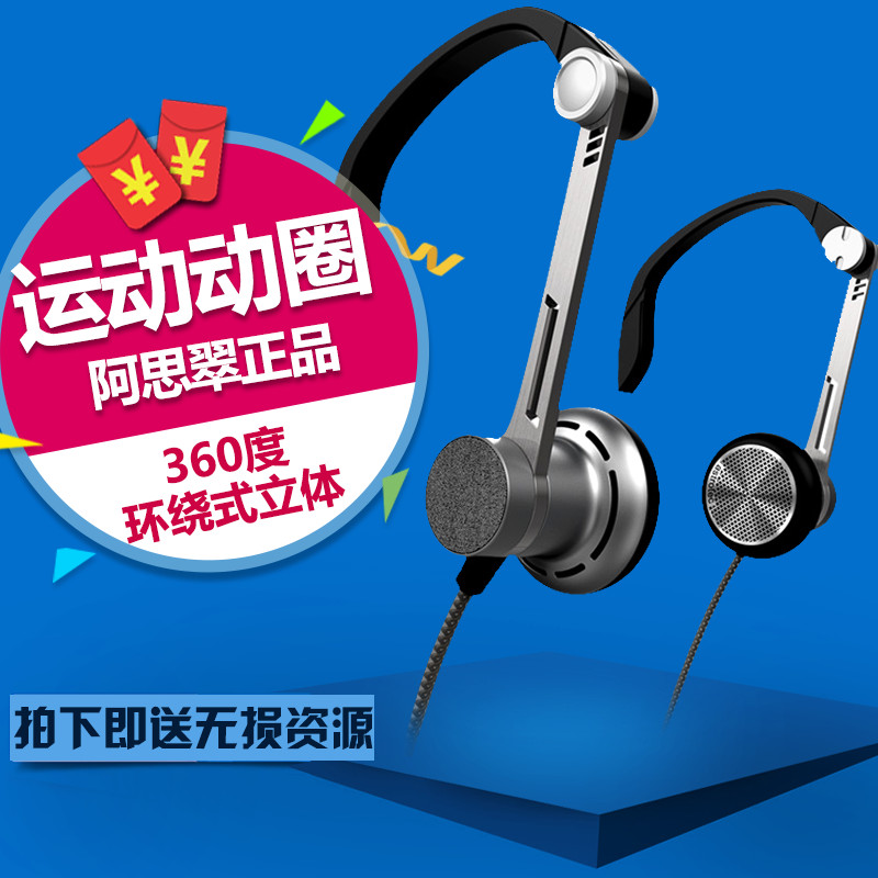老司机经验谈 :开学季耳机选购攻略与好物推荐