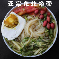 正宗东北朝鲜冷面农家半干小麦冷面 东北特色 消署食品 真空包装