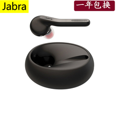 Jabra/捷波朗 Eclipse 壹石 智能4.1蓝牙耳机 中文语控通用