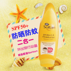 英国boots soltan防晒霜乳SPF50户外清爽不油腻防汗物理防晒200ml