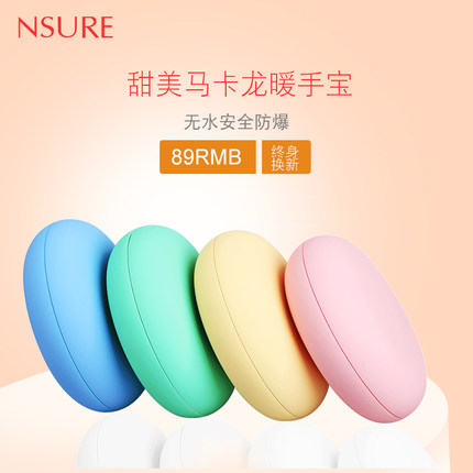 网购福利 淘宝优惠券 