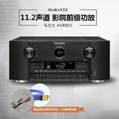 Marantz/马兰士 AV8802A 11.2声道AV前级功放机大型全新进口行货