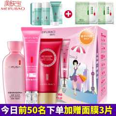 美肤宝美白隔离防晒霜spf30倍防水防紫外线海边户外男女学生军训