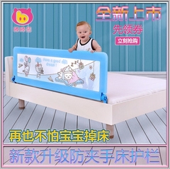 棒棒猪婴儿安全床护栏宝宝床围栏　儿童床边防护栏小孩防掉床挡板