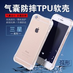 小米 4S pro 5 5Splus 红米2 3X 4A 防摔套透明TPU手机保护壳套