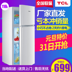 TCL BCD-118KA9 双门小冰箱 家用两门冰箱小型 租房宿舍节能特价