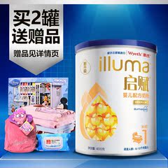 【送防伪卡】新升级 惠氏启赋1段400g克罐装婴儿配方奶粉牛奶粉