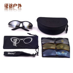 特价DAISY C3防风镜运动眼镜户外男士眼镜 防紫外线抗冲击眼镜