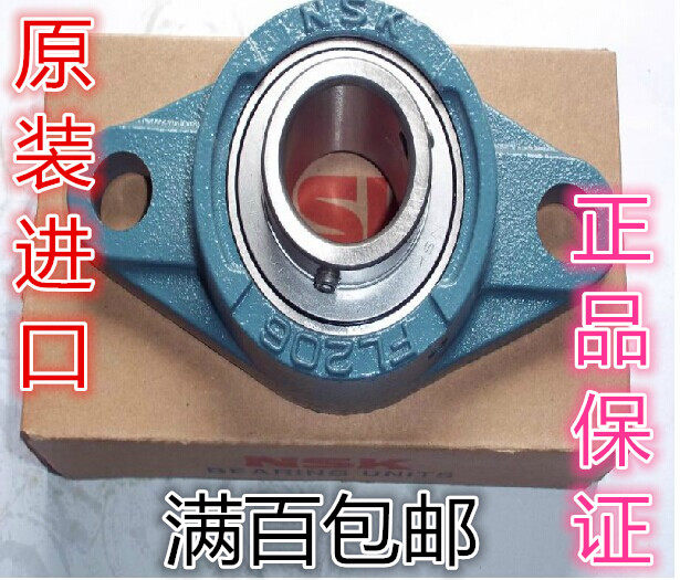 进口nsk外球面轴承带座ucfl204fl205fl206fl207fl208209fl210