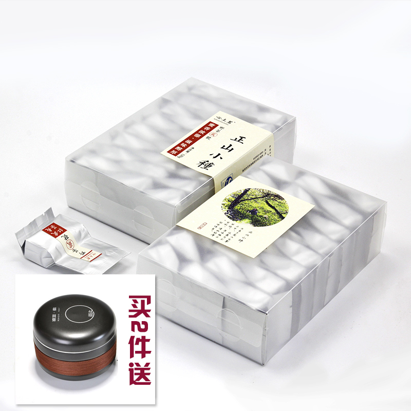 心上茗正山小种野茶2号红茶250g武夷山高山生态茶叶产品展示图4