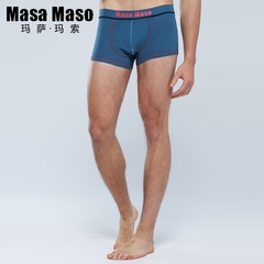 Masa Maso/玛萨玛索平凡之路系列环保轻薄柔软净色男士内裤