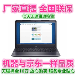 Dell/戴尔 Vostro系列 Vostro 5480-3528 成就5480 5000 14笔记本