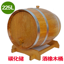 1892 authentic tankless pure oak cask toasted oak cask aged wine cask pure oak cask 225L