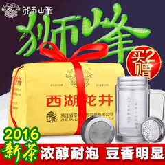 2016新茶上市  狮峰龙井 茶叶绿茶 西湖龙井雨前三级250g 传统纸