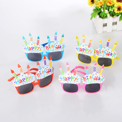 儿童生日派对用品眼镜Party舞会眼镜 儿童生日创意眼镜 生日回礼