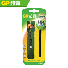 GP超霸全天候手电筒12粒LED灯珠实力型20601(电池另购）金属机身