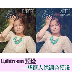 LR004 Lightroom Presets 华丽粉彩MATTE-LICIOUS  预设调色修片