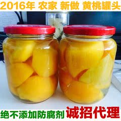 玻璃瓶黄桃罐头砀山土特产黄桃食品零食水果罐头1000g*4瓶装包邮