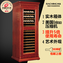 Raching/美晶 CS600实木压缩机红酒柜 定制恒温酒柜100-120支