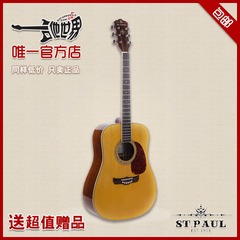 吉他世界网 圣保罗SD-16 SD-16CSt.paul 单板民谣 41寸木吉他