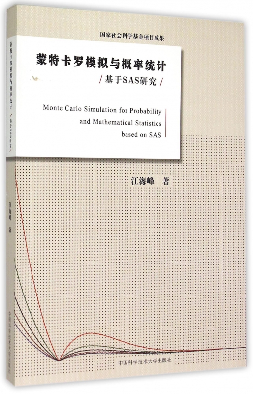 蒙特卡羅模擬與概率統計(基于SAS研究) 博庫網在類目 書籍/雜誌/報紙, 經濟, 統計 審計中 - 來自Buy2taobao.com提供專業的淘寶代購服務