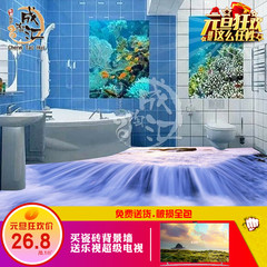 成陶汇瓷砖3D地砖卫生间防滑地板砖 客厅电视背景墙立体海洋画定