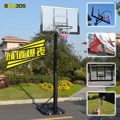 SBA305移动休闲可升降篮球架标准高度成人篮球框户外篮球架子篮圈